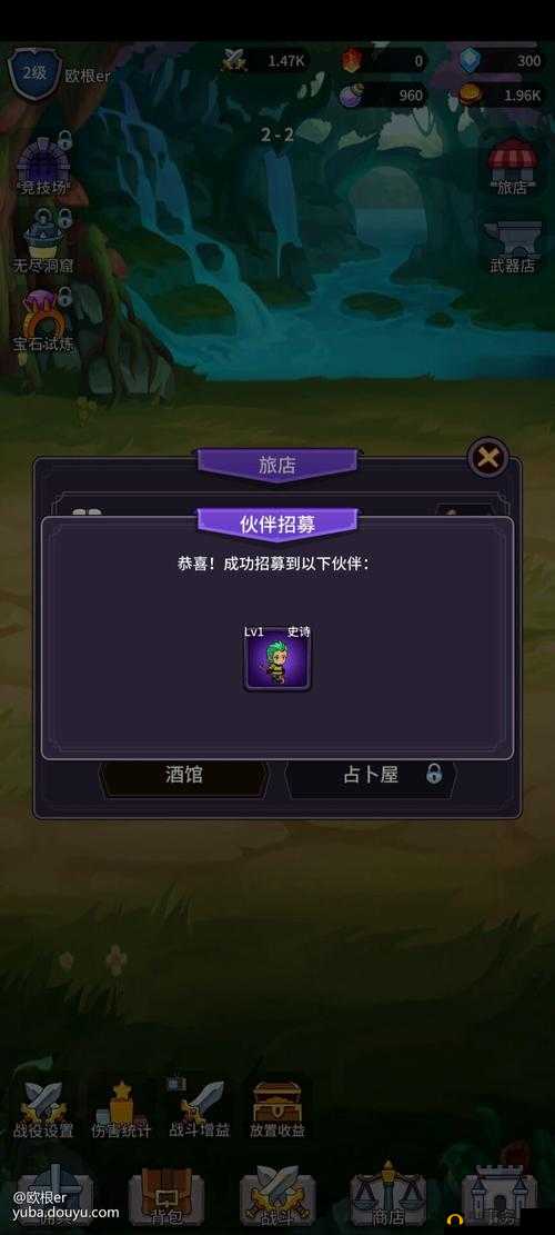幻想英雄2宝石产出途径及搭配方式介绍