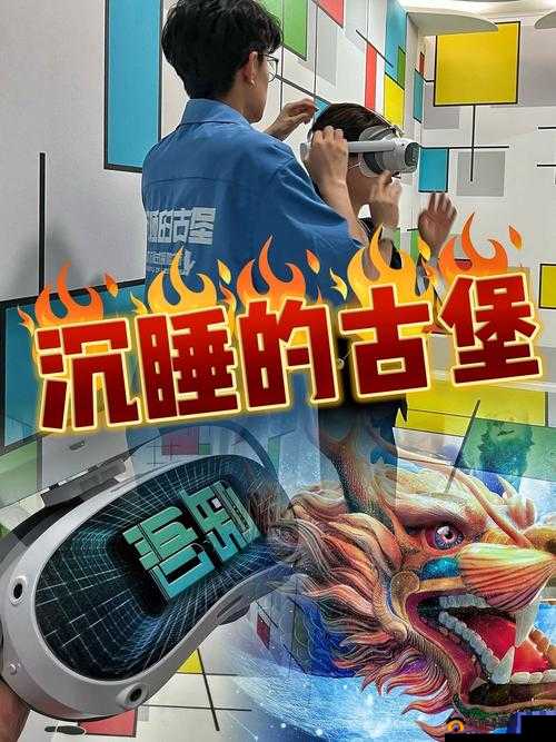 要做吗?现在?就在这里?来一场前所未有的体验