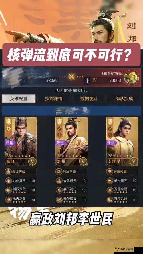 重返帝国新手前期怎么玩,开荒上手分享