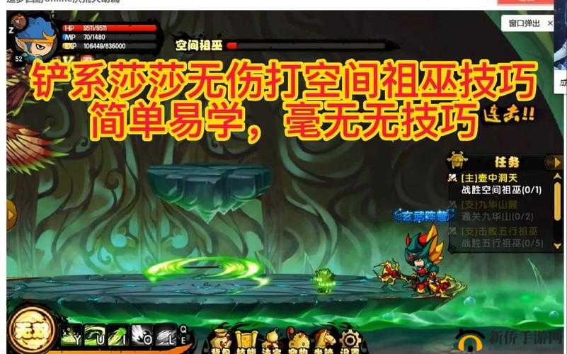 造梦西游4空间祖巫打法展示,如何击败空间祖巫