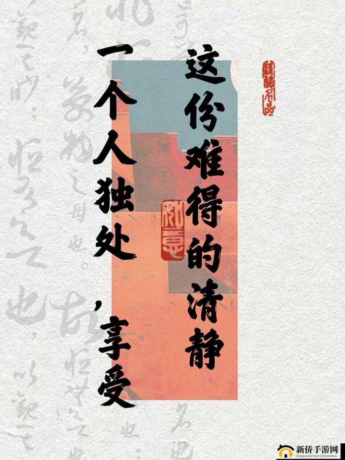 凌晨三点一个人看高清电视剧好吗:享受独处的静谧时光