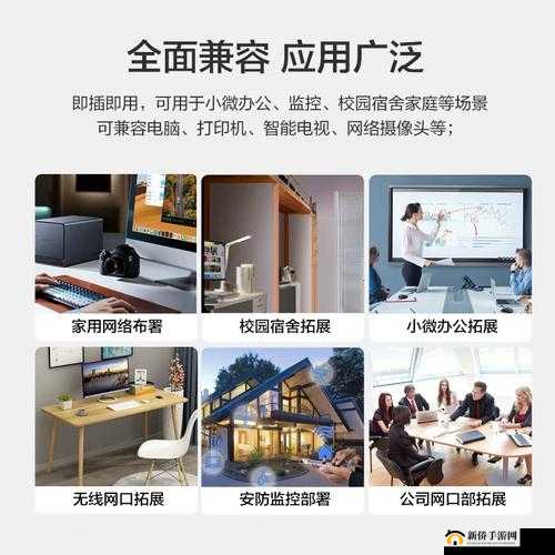大学寝室墙上安的 H3C 怎么用:探索其功能与使用方法