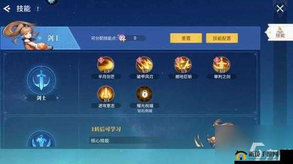 神之翼,战斗力提升全攻略