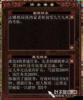 胭脂妃鉴宝阁攻略,解锁最大奖励的秘籍