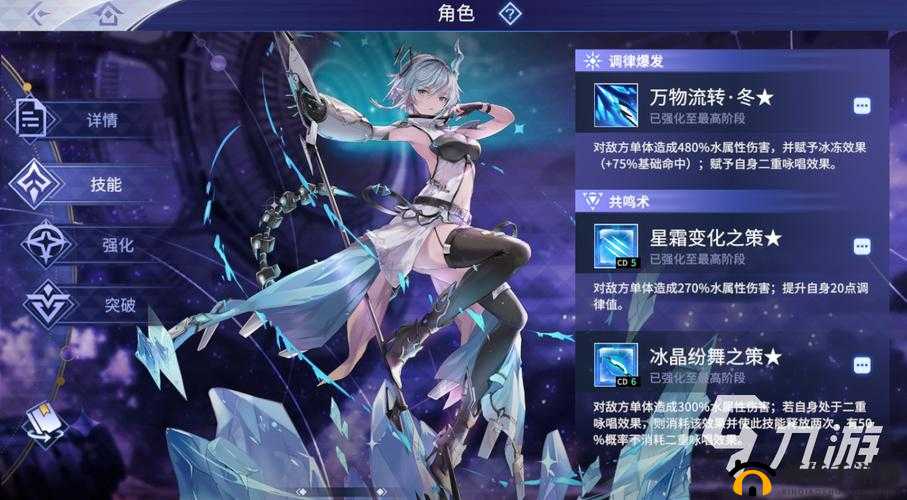 悠久之树冬至技能怎么样,资源管理中的核心策略
