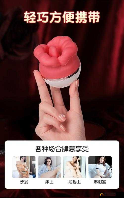 科普让高潮来得更早:舌头伸进去添的奥秘