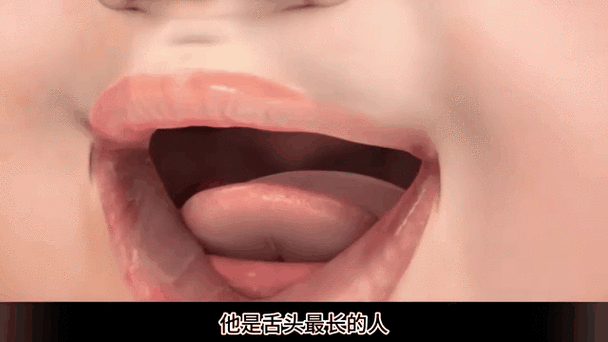 舌头往下舔到一个硬硬的包疼:探寻这一异常现象的缘由