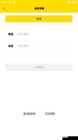 国精产品 w灬1h855c 免费:享受高品质娱乐体验