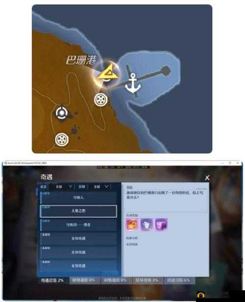 诺亚之心经验如何得到,经验取得方式分享