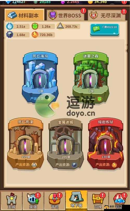 王者守卫神器培养怎么玩,神器培养上手全攻略