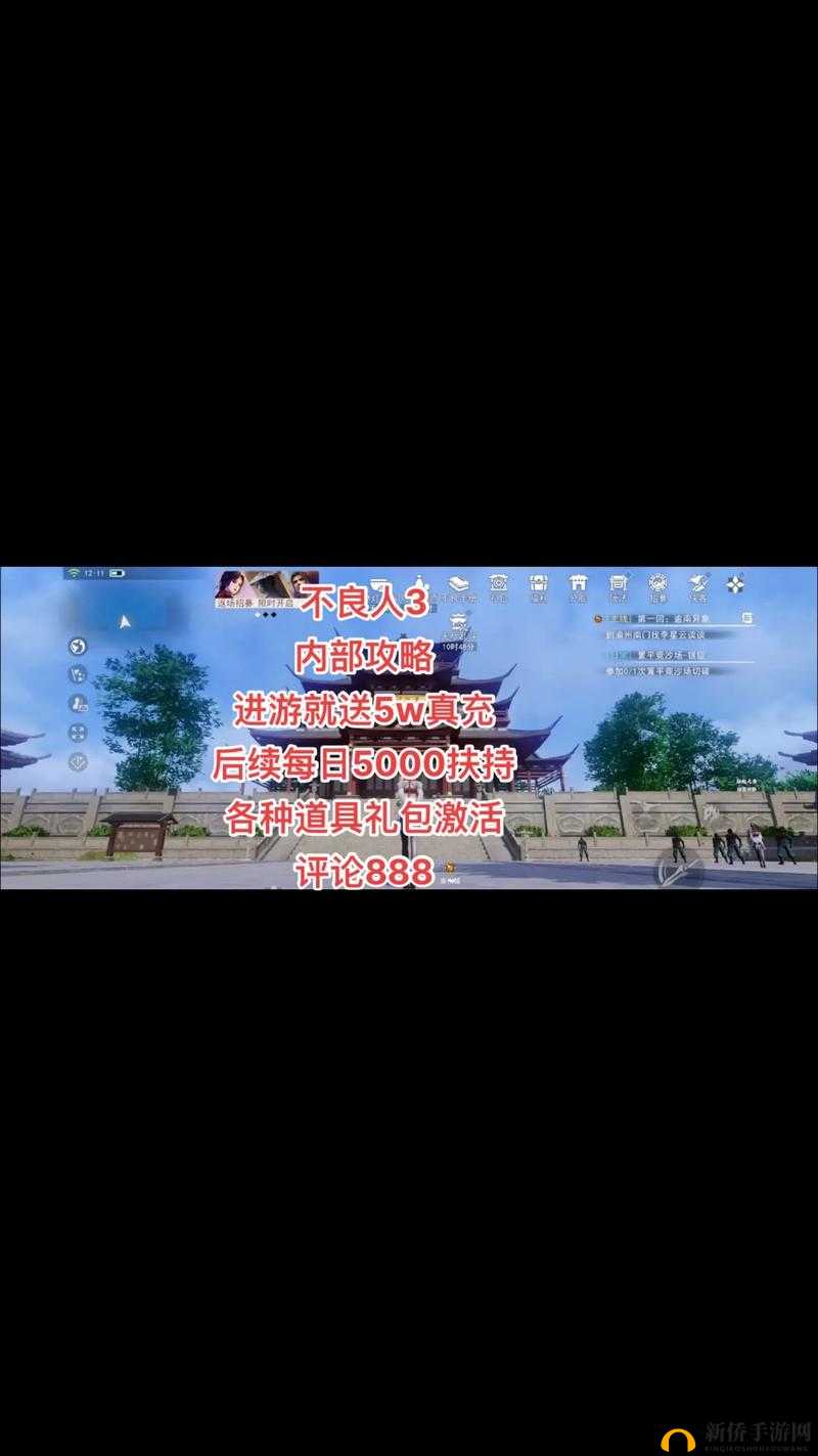 不良人3手游侠客碎片全攻略,解锁你的侠客之路