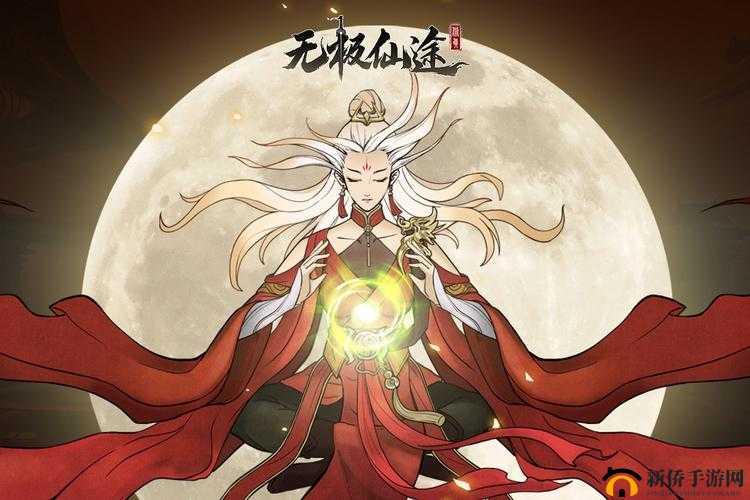 无极仙途,前期快速提升等级的资源管理艺术