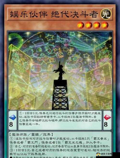 决斗学院中能够决定战斗胜负的魔法卡全面介绍