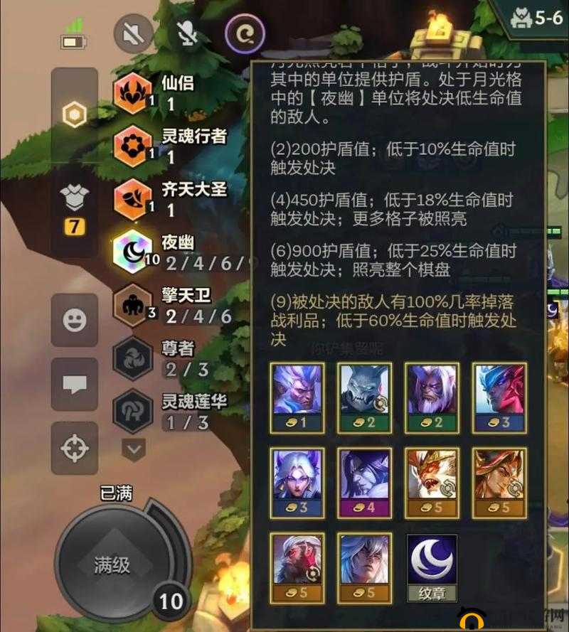 夜幽薇恩闪耀金铲铲,深度玩法与策略揭秘