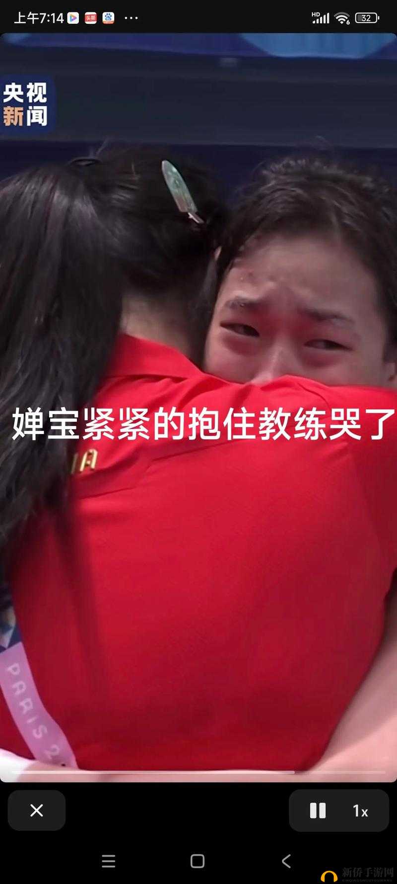 被抱起来撞到哭 2024 事件引发的深刻思考
