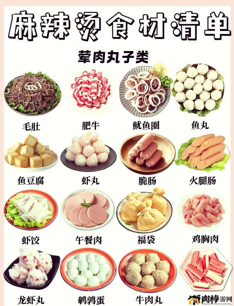 草莓丝瓜秋葵榴莲鸭脖芭乐:六种食材的奇妙组合与独特魅力