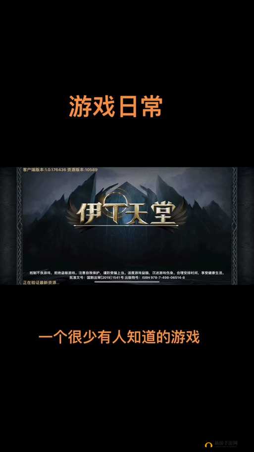 伊丁天堂点卡区的区别:深入剖析其特点与差异之处