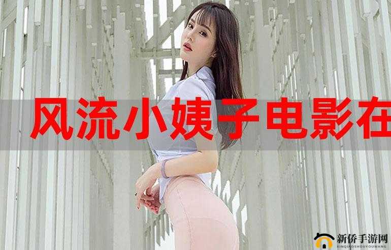果冻传媒裸辞电影:揭秘离职背后的故事