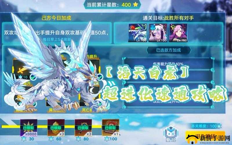 奥拉星手游,滔天白唬的霜寒之力