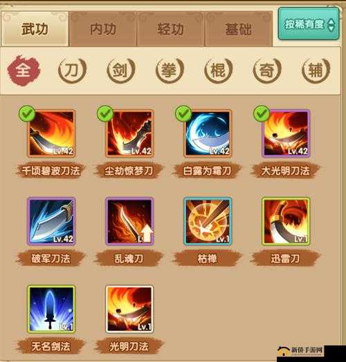 一笑江湖里面各种不同的武器能够有着怎样的效果