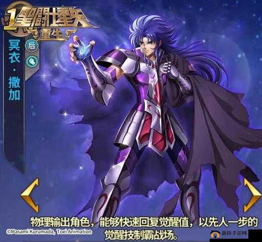 圣斗士星矢重生,激战夙愿效果解析与资源管理策略