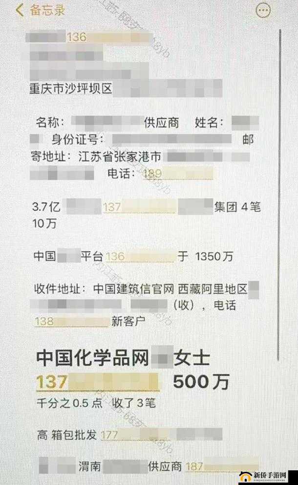 旧代号公布:3 笔内部人交易震撼登场:揭开神秘面纱