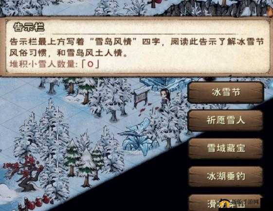 烟雨江湖冰雪节祈愿全攻略