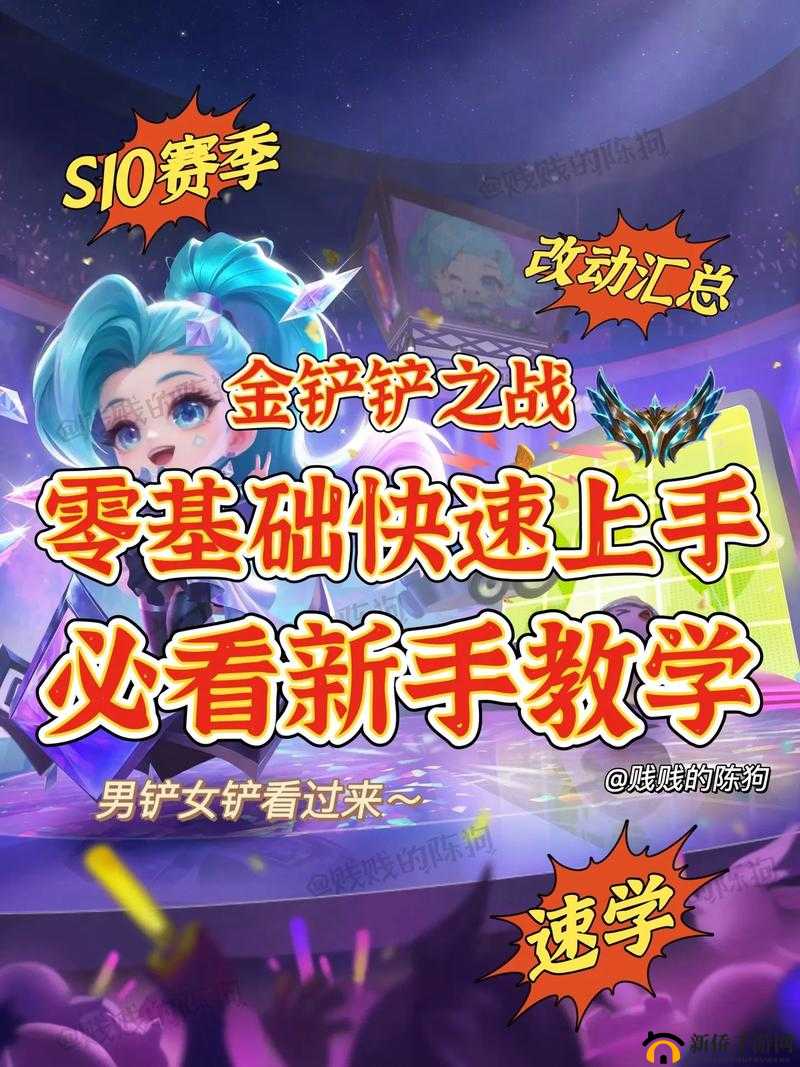 金铲铲之战猎天狼深度攻略,新手如何快速上手