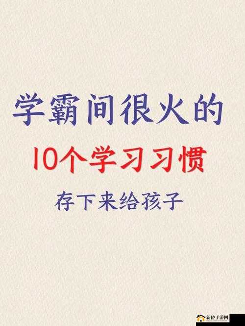 美国第一黄冈网:知识的宝库,学习的乐园
