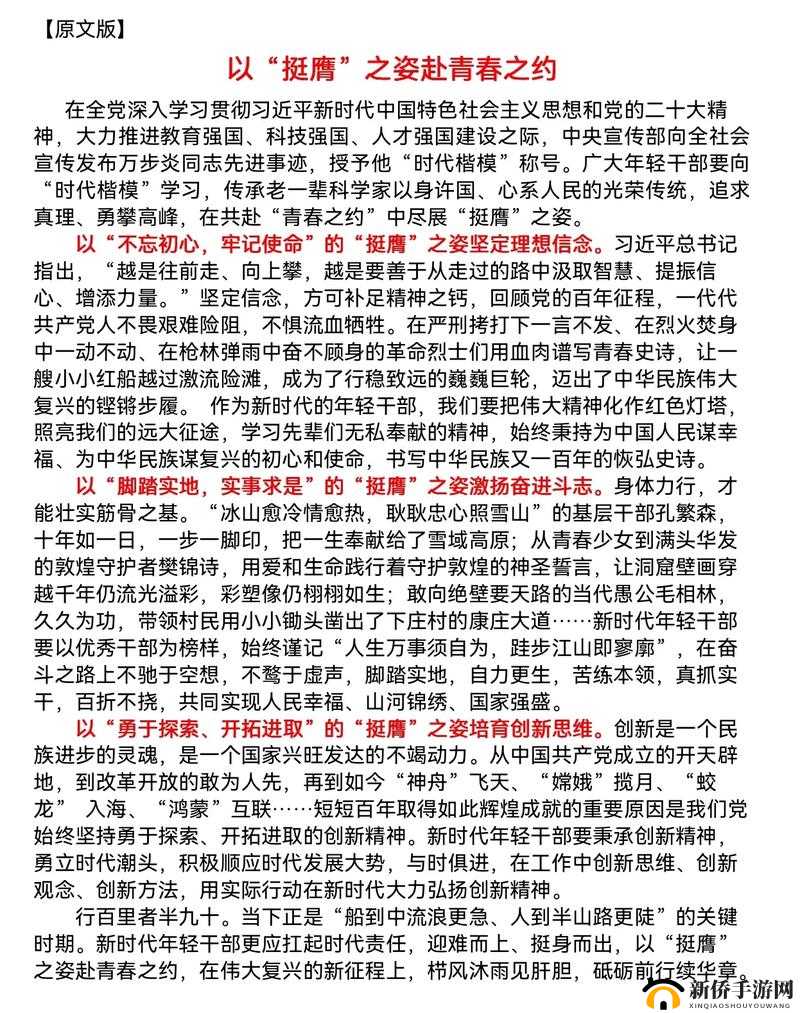 钙 g 同 2023:开启全新的发展征程与探索
