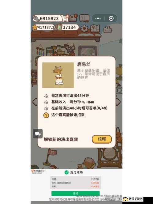 动物餐厅占卜水晶,解锁与获取全攻略