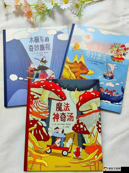 阿铜铜铜水:一段充满奇幻与惊喜的独特旅程