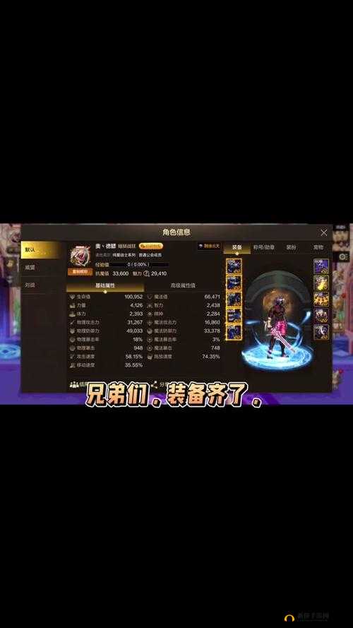 文明与征服欧皇队阵容应该怎么玩 欧皇队搭配分析