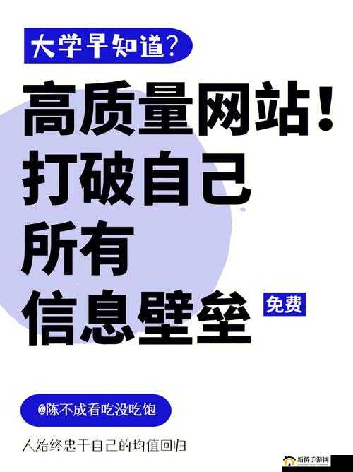 费爵娜资源:一个专注于分享高质量资源的平台