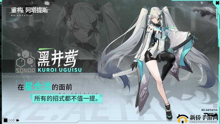 拉芙兰,重构阿塔提斯中的战斗艺术家