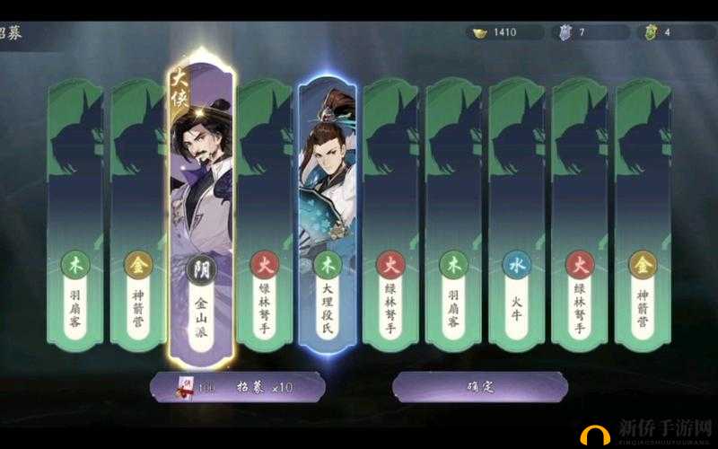 武林闲侠求伯君阵容怎么搭配,全面解析与策略建议