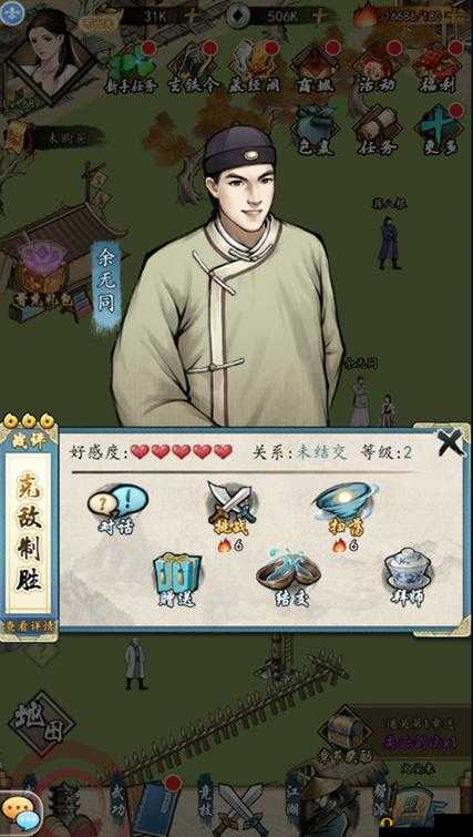 挂出个大侠,龙争虎斗玩法攻略与资源管理