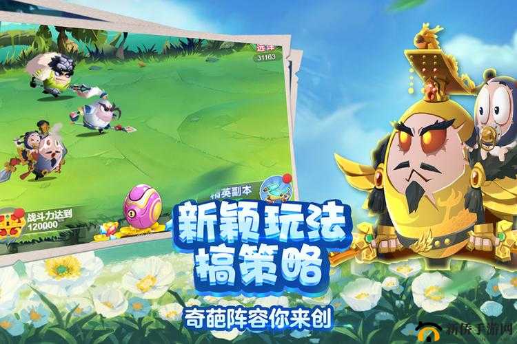 城防乱斗新手迅速变强秘籍,如何让自己立刻发育起来