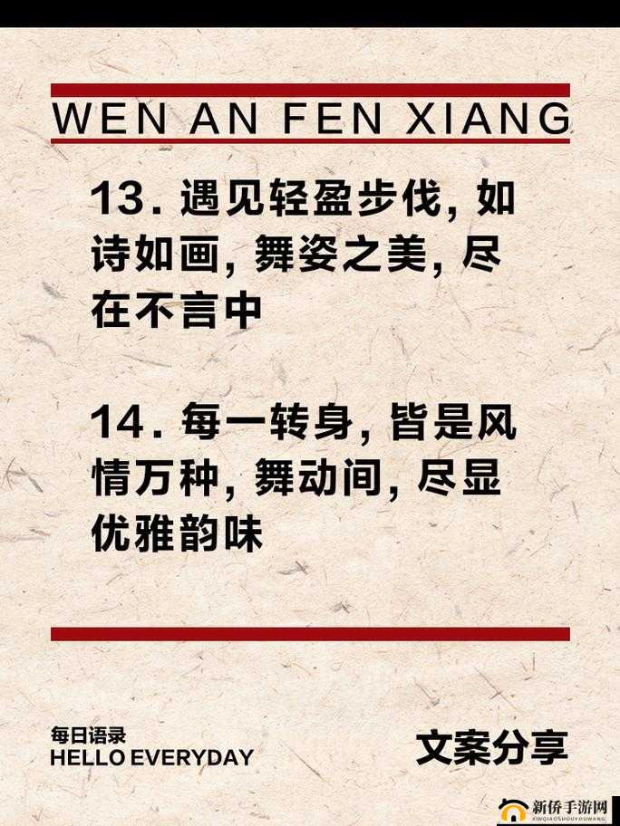 香飘万里,妙绝天香,令人陶醉其中无法自拔