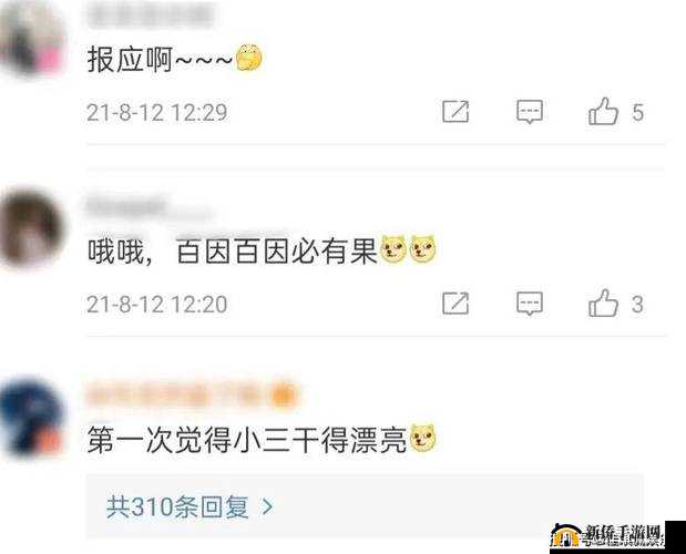 蘑菇黑料爆料事件视频:震惊众人的背后真相大揭秘