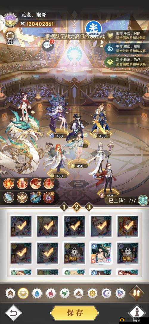 斗罗大陆武魂觉醒,杀戮之王的能力与技能深度解析