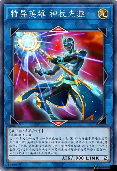 召唤英雄恶魔王子,培育与玩法深度解析