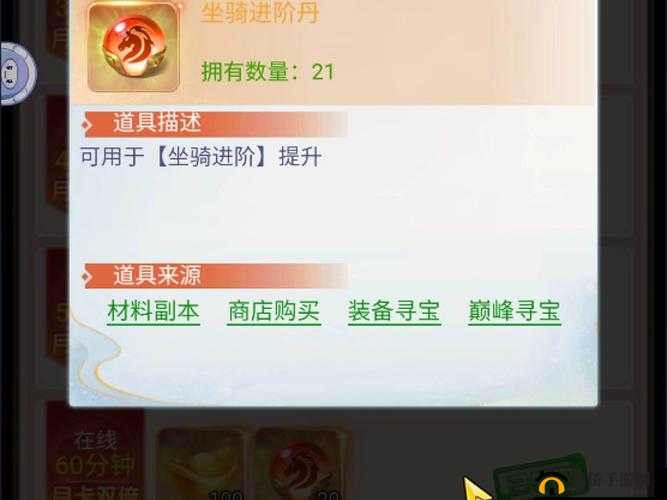 云梦伏妖录帮派仓库深度解析
