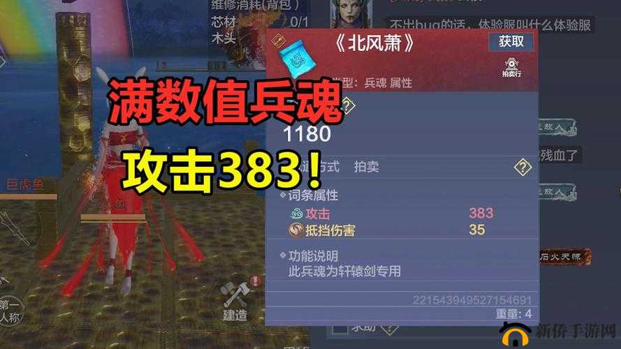 妄想山海,神兵探索与获取之道
