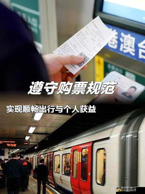 售票员小 Xue 认真查票 20 路确保乘客出行规范