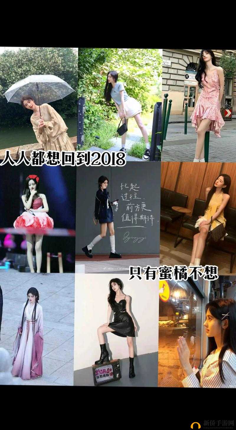 鞠婧祎:为什么不能深入交流?