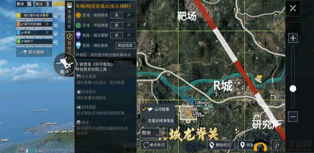 和平精英度假岛跳伞如何选择 度假岛跳伞建议