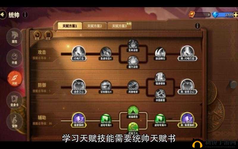 蚁族崛起统帅天赋深度解析与玩法攻略