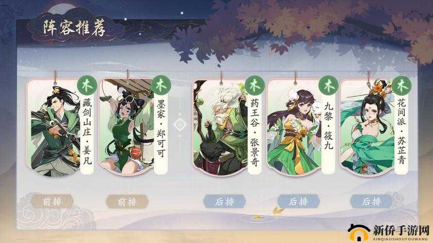 武林闲侠九黎表现如何,九黎技能分析