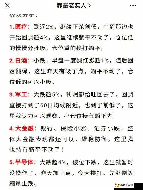 终末阵线前期应该怎么玩,新手引导分享与资源管理策略